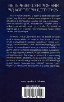 Хвиля удачі. Image №2