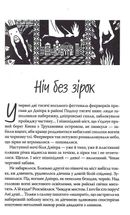 РАЙ.центр. Image №3