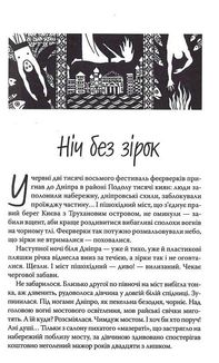 РАЙ.центр. Image №3