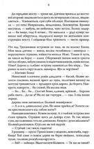 РАЙ.центр. Image №4