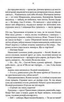 РАЙ.центр. Image №4