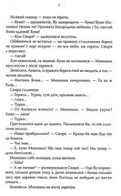 РАЙ.центр. Image №5