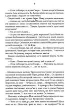 РАЙ.центр. Image №6