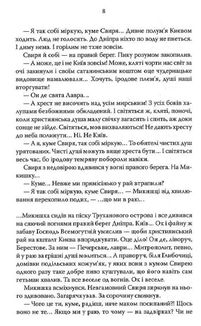РАЙ.центр. Image №6