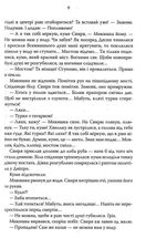 РАЙ.центр. Image №7