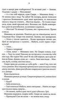 РАЙ.центр. Image №7