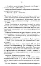 РАЙ.центр. Image №8