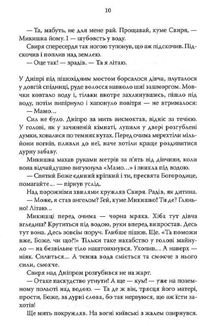 РАЙ.центр. Image №8