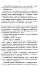 РАЙ.центр. Image №9
