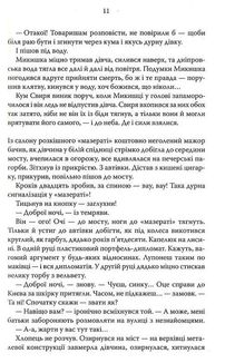 РАЙ.центр. Image №9