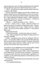 РАЙ.центр. Image №10