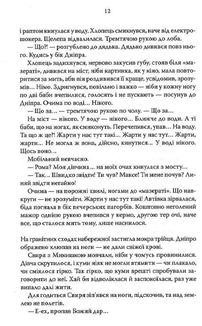 РАЙ.центр. Image №10