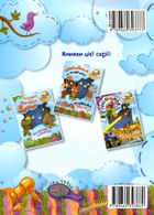 На добраніч! Свинка-балеринка. Вусатий Киць-киць. Зображення №2