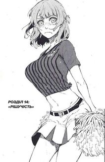 Синя тюрма. Том 3. Зображення №9