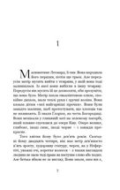 Сьогодні ми намалюємо смерть. Зображення №3