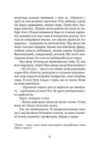 Сьогодні ми намалюємо смерть. Image №4
