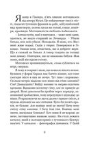 Сьогодні ми намалюємо смерть. Image №5