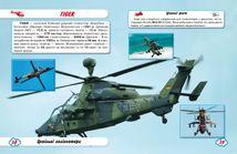 Світ навколо нас. Фотоенциклопедія. Літаки й гелікоптери. Зображення №3