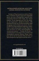 Сумний кипарис. Image №2