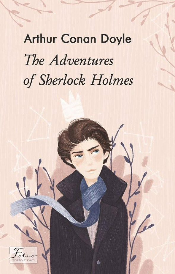 Обкладинка видання The Adventures of Sherlock Holmes