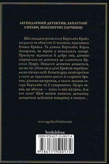 Пʼятеро поросят. Image №2