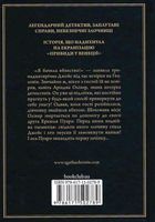 Легендарний Пуаро. Вечірка на Гелловін. Привиди у Венеції. Image №2