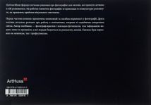 Світло та композиція. Image №2