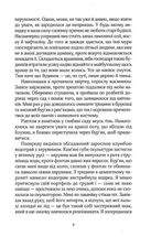 Будинок на вулиці Тредд. Image №4