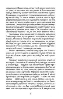 Будинок на вулиці Тредд. Image №4