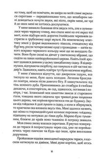 Будинок на вулиці Тредд. Image №5