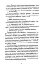 Будинок на вулиці Тредд. Image №7