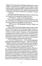 Будинок на вулиці Тредд. Image №9