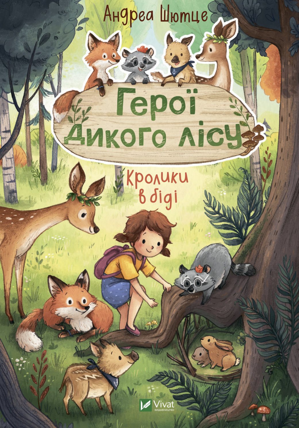 Обкладинка Герої дикого лісу. Кролики в біді