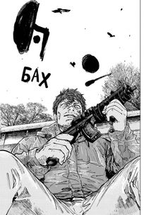 Ґаннібал. Том 8. Зображення №3