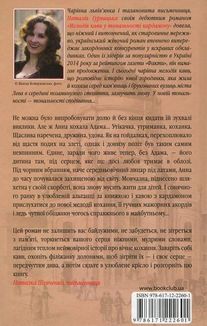 Мелодія кави в тональності сподівання. Image №2