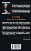 Долорес Клейборн. Image №2