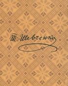 Слiпий. Image №3