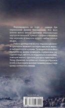 Маяк. Image №2