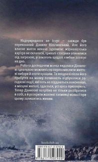 Маяк. Image №2