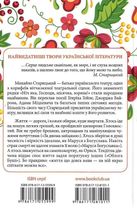 За двома зайцями. Зображення №2
