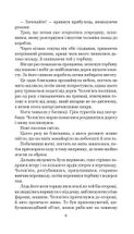 Бувайте, та дякуємо за рибу. Image №7