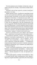 Бувайте, та дякуємо за рибу. Image №12