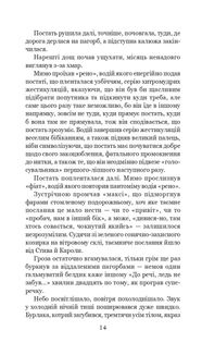 Бувайте, та дякуємо за рибу. Image №12
