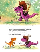 Друзяки-динозаврики. Пошуки скарбів. Image №10