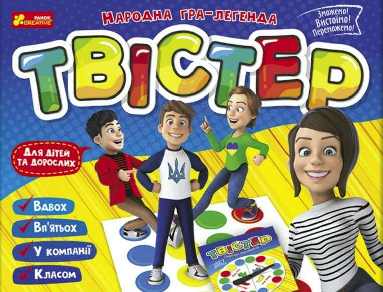 Гра "Твістер"