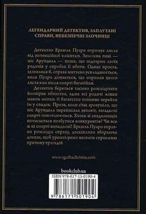 Німий свідок. Image №2