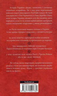 Історія для дорослих. Зображення №2