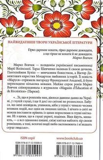 Маруся. Image №2