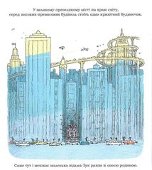 Зук. Відьмочка йде до школи. Книга 4. Image №3