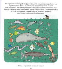Зук. Відьмочка йде до школи. Книга 4. Image №10